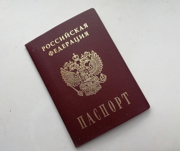 ФСБ и диппредставительства могут получить право отбирать паспорта у россиян, в том числе и внутренние