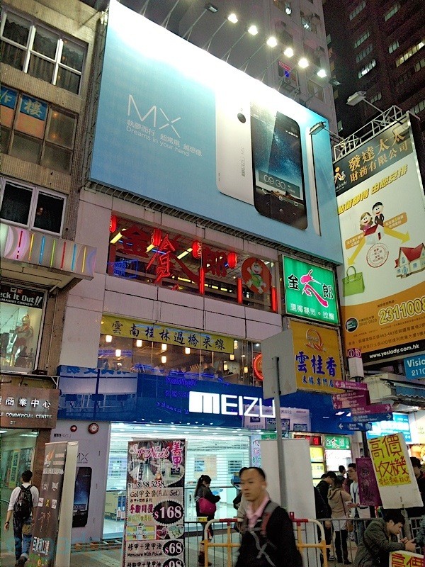 Обзор Meizu MX