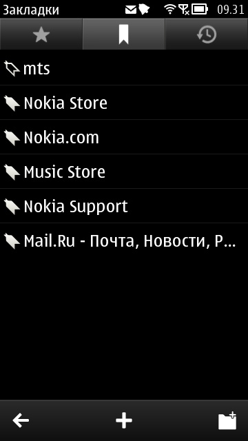 Обзор Nokia Belle Feature Pack 1