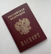 Справороссы внесли в ГД законопроект о повышении налогов для россиян со вторым гражданством