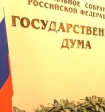 Комитет Думы одобрил сдачу ОГЭ только по двум предметам в 5 регионах, не не для всех