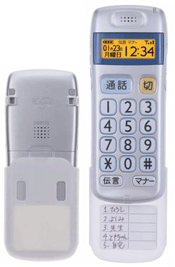 Kyocera D880ss