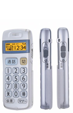 Kyocera D880ss