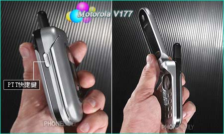 Motorola V177