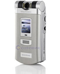 Sony Ericsson Z800