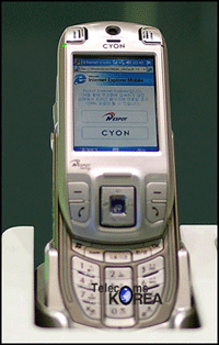 LG KC8100