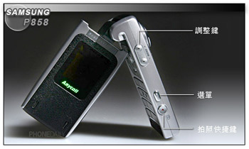 Samsung SGH-P858