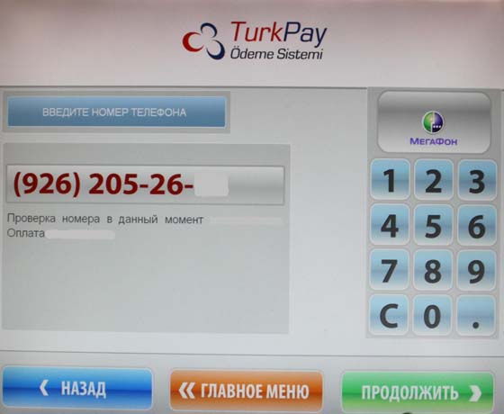 TurkPay