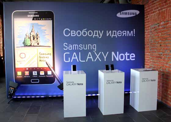 Samsung Galaxy Note