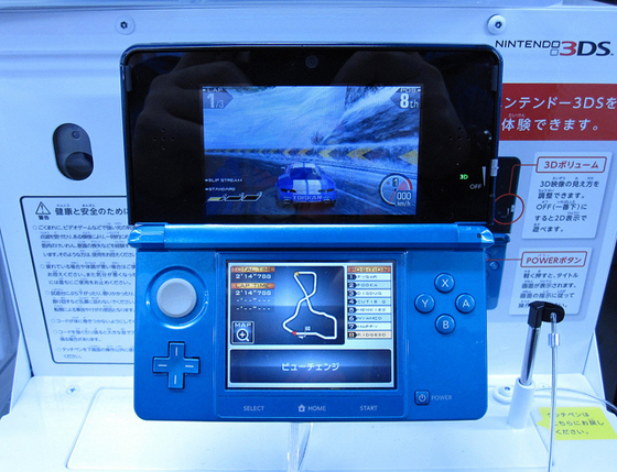 Nintendo 3DS