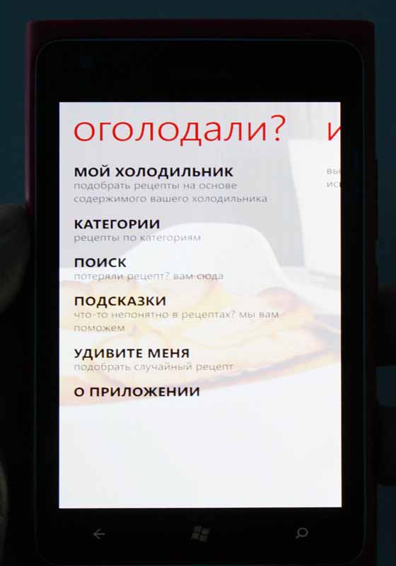 Microsoft и Nokia