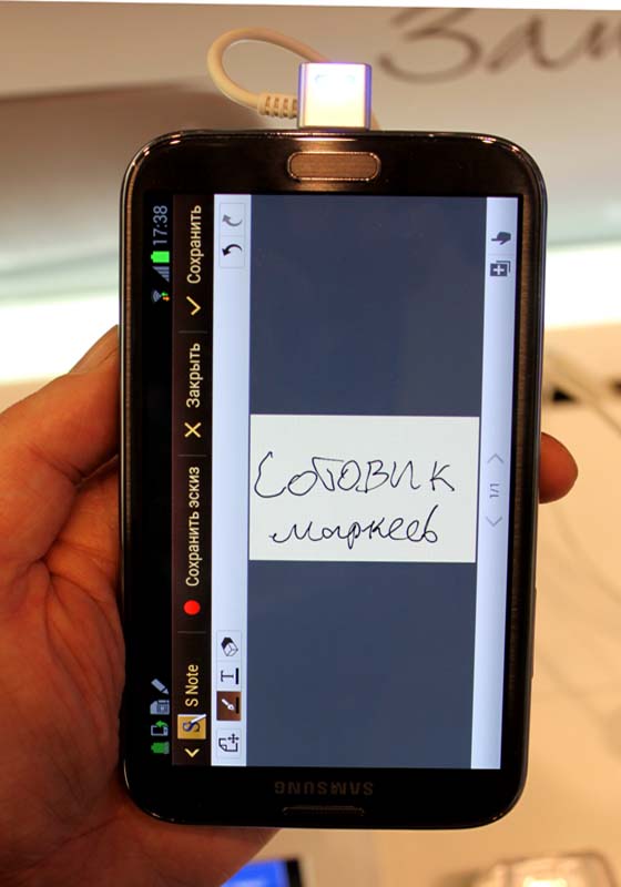 Samsung GALAXY Note II