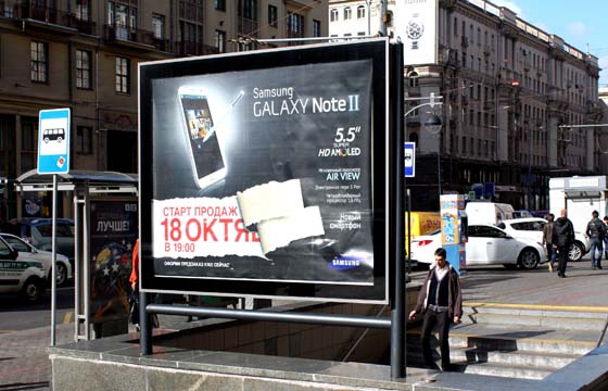 Samsung GALAXY Note II