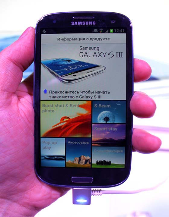 Samsung GALAXY S III