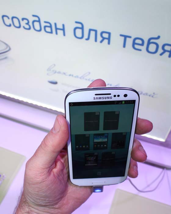 Samsung GALAXY S III