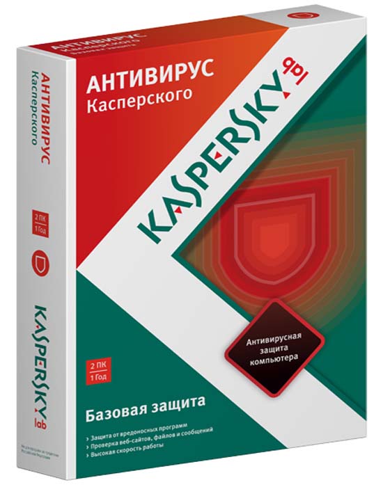 Антивирус Касперского