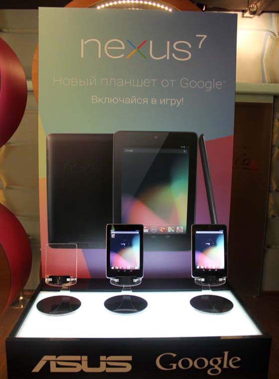 Google Nexus 7