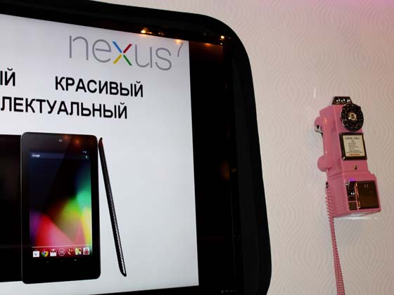 Google Nexus 7