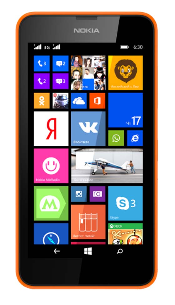 Lumia