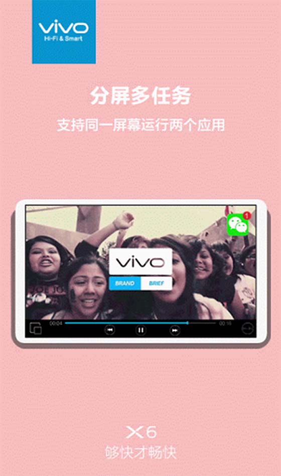 Vivo