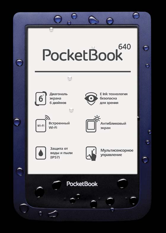 PocketBook