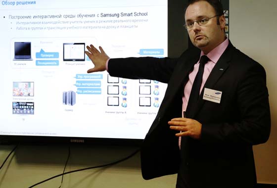 Samsung Smart School