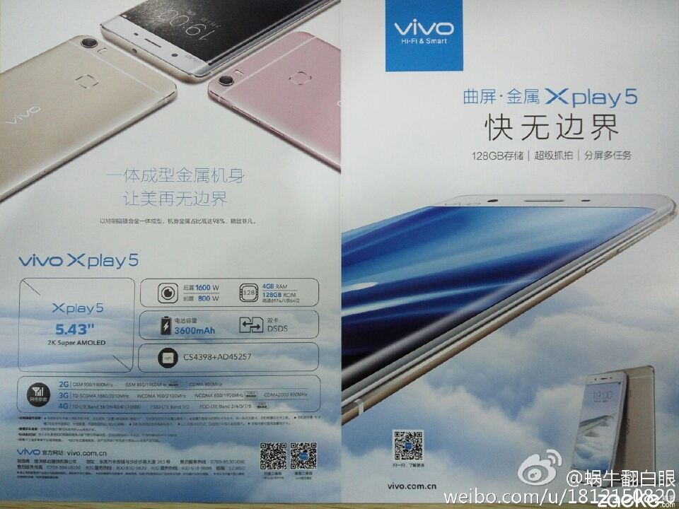 Vivo Xplay 5