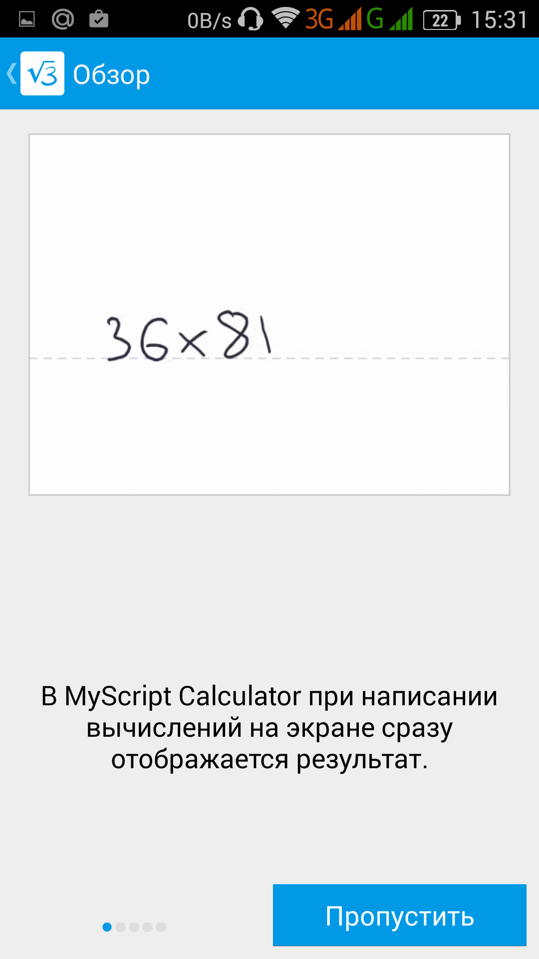 MyScript Calculator