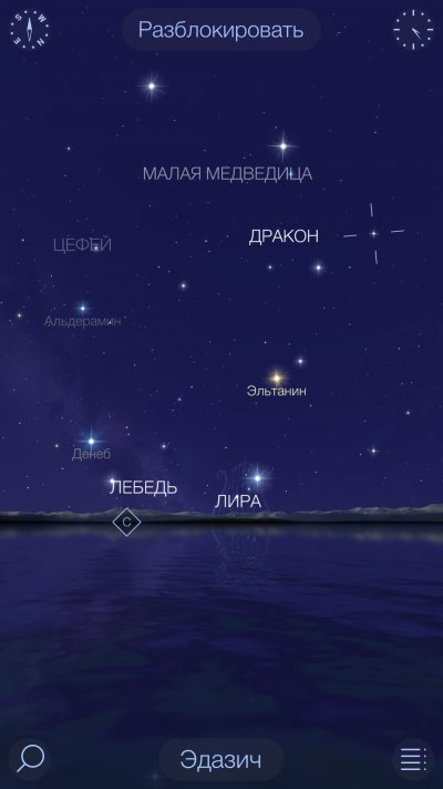 Star Walk 2