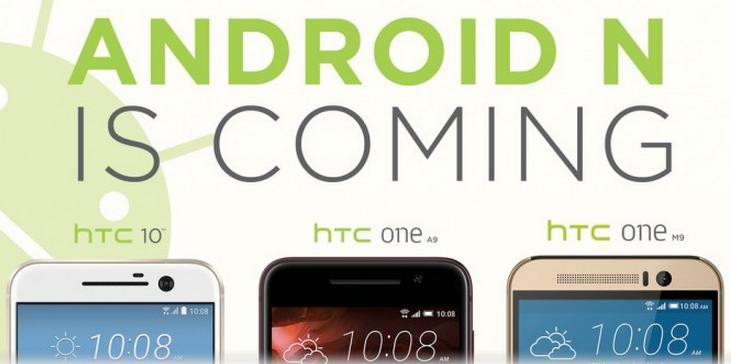 Android N для HTC