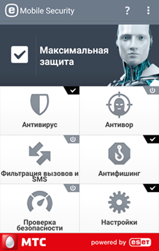 ESET NOD32