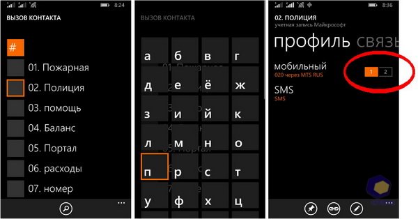 Драйвер на сотку nokia lumia 710 download