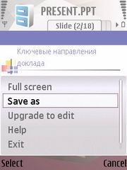 Скриншоты Nokia N95