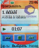 Скриншоты Nokia 6111